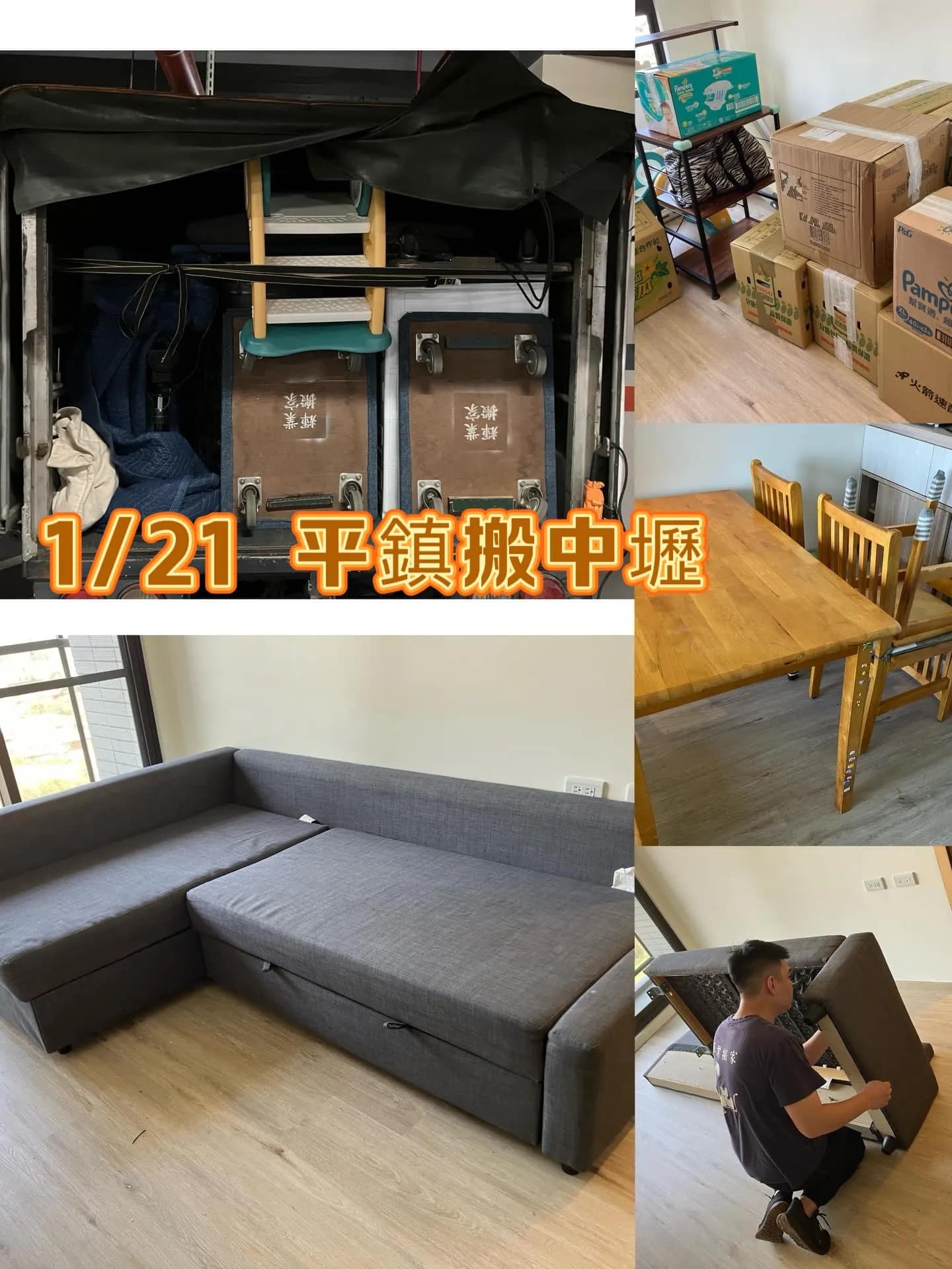 2025年  春節放假時段出爐嘍