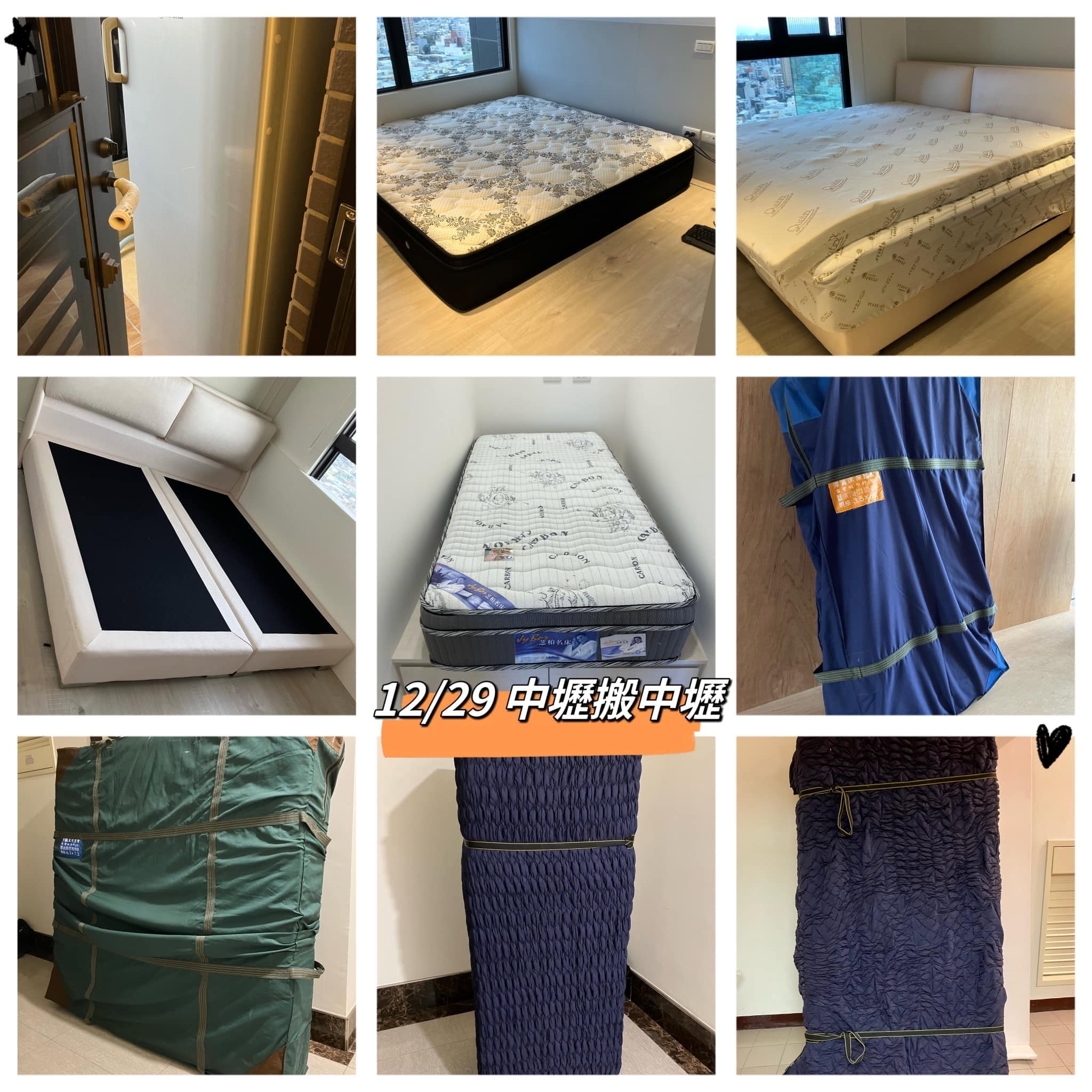 中壢搬家推薦-輝業優質搬家-雙人獨立筒床墊套上專業防塵套與加重型掀床底座現場拆卸防護運送