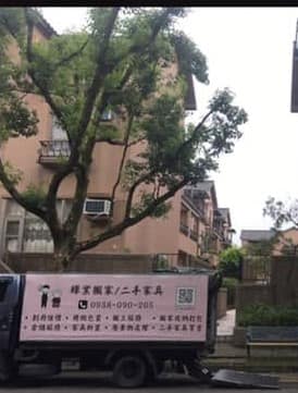 蘆竹搬家公司推薦-輝業精緻搬家-3.5噸自動升降棚貨車進出南崁大竹大樓限高地下室