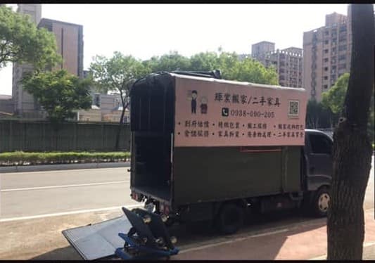 楊梅新興社區地下室出車日常 楊梅搬家公司推薦-輝業優質搬家-楊梅富岡在地透天大樓3.5噸升降棚車隊實況