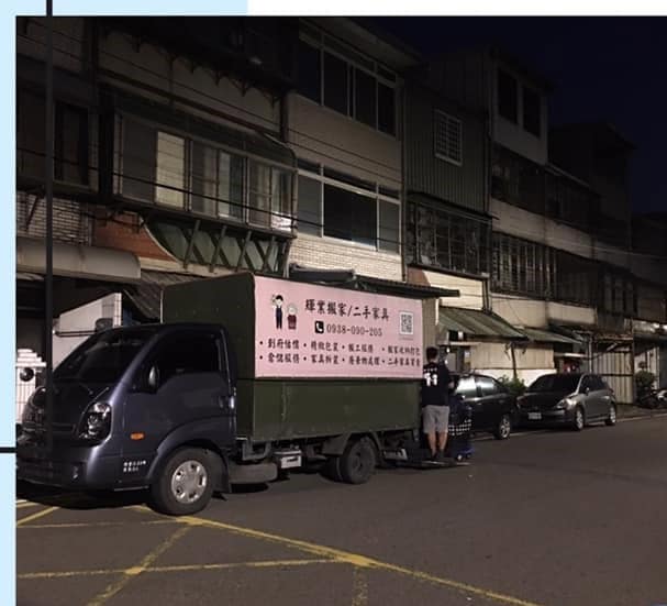 中壢學區與大樓靈活出車方案 中壢搬家推薦-輝業優質搬家公司-海華特區大樓與中壢市區巷弄3.5噸小貨車方案