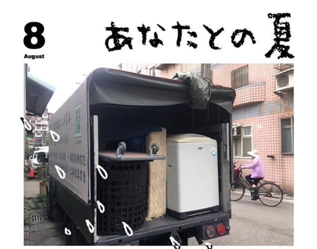 平鎮限高地下室專用升降棚貨車 平鎮搬家推薦-輝業精緻搬家-南勢重劃區新社區限高地下室自動升降棚貨車