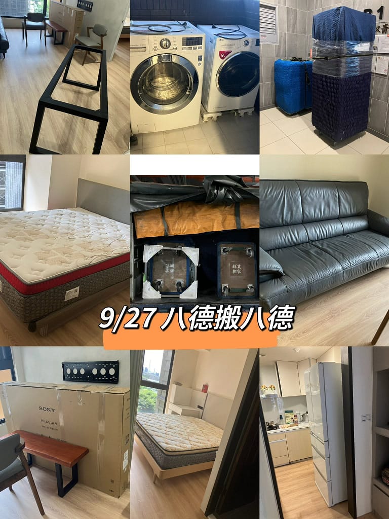 八德高階家電精密防護搬運實況 八德搬家推薦-輝業優質搬家-SONY旗艦大螢幕電視原廠箱運送與雙門大冰箱氣泡布專業膠膜保護