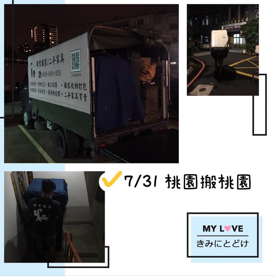 桃園市區巷弄與限高地下室出車實況 桃園搬家公司推薦-輝業精緻搬家-中正藝文特區與中路重劃區限高大樓3.5噸升降棚貨車